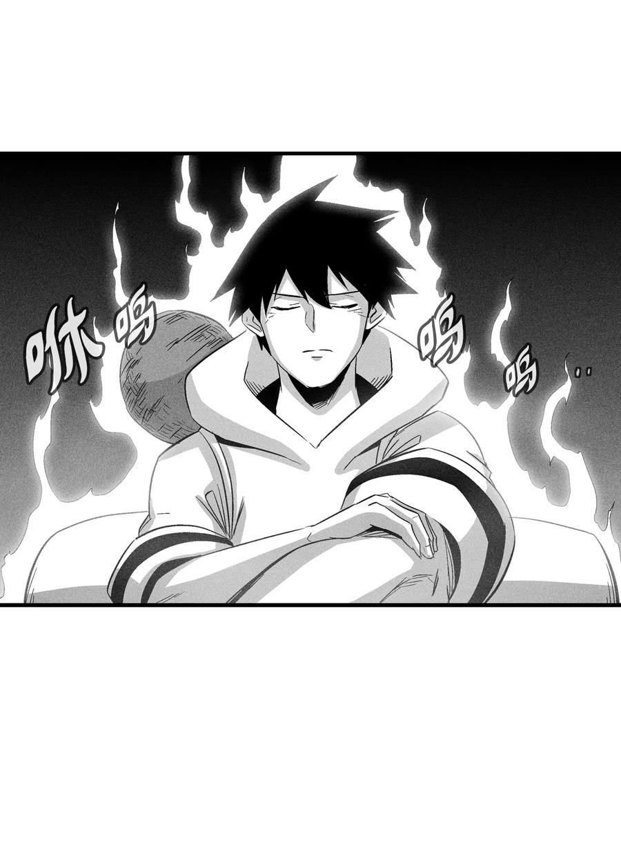 079 时代的噩兆-第79话