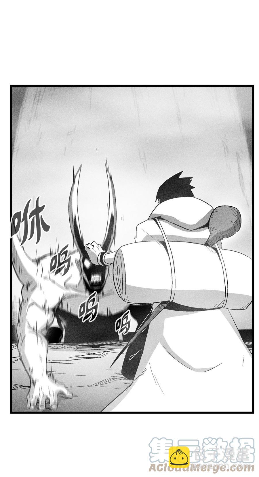 079 时代的噩兆-第79话