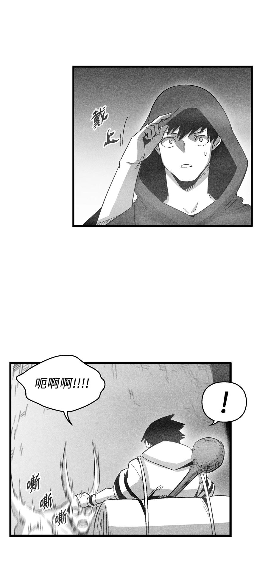 079 时代的噩兆-第79话