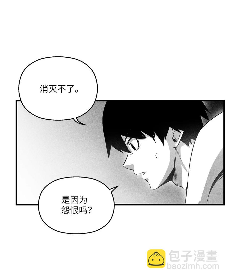 079 时代的噩兆-第79话