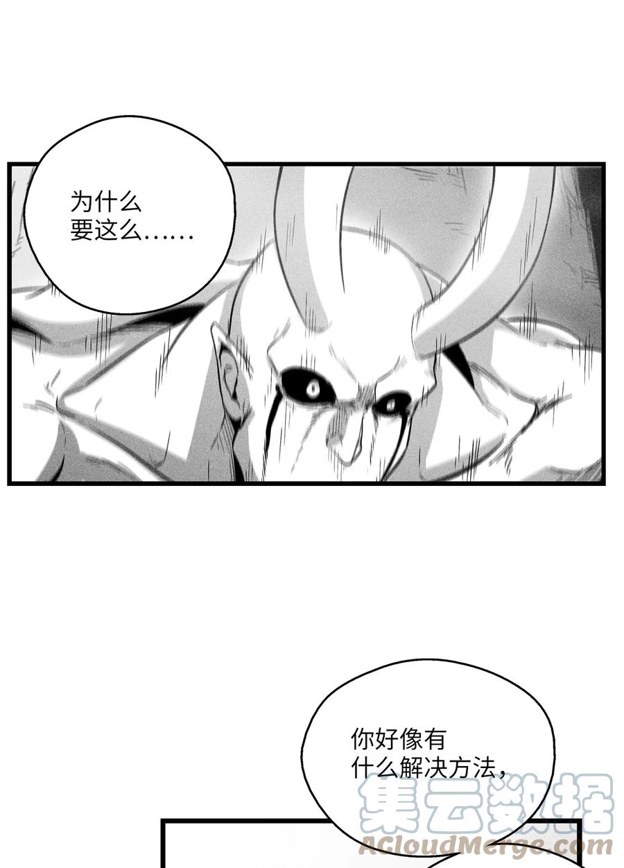 079 时代的噩兆-第79话