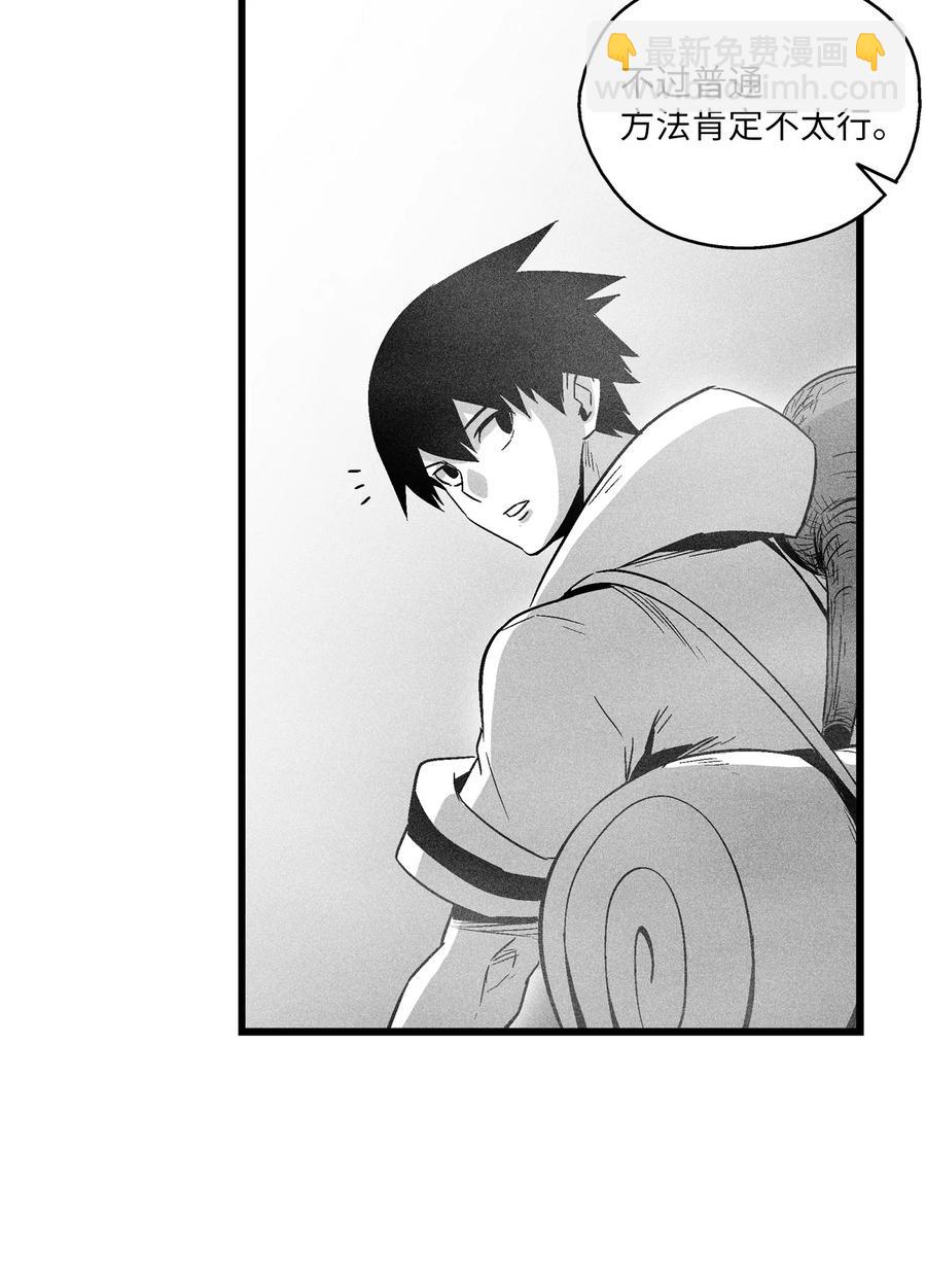 079 时代的噩兆-第79话