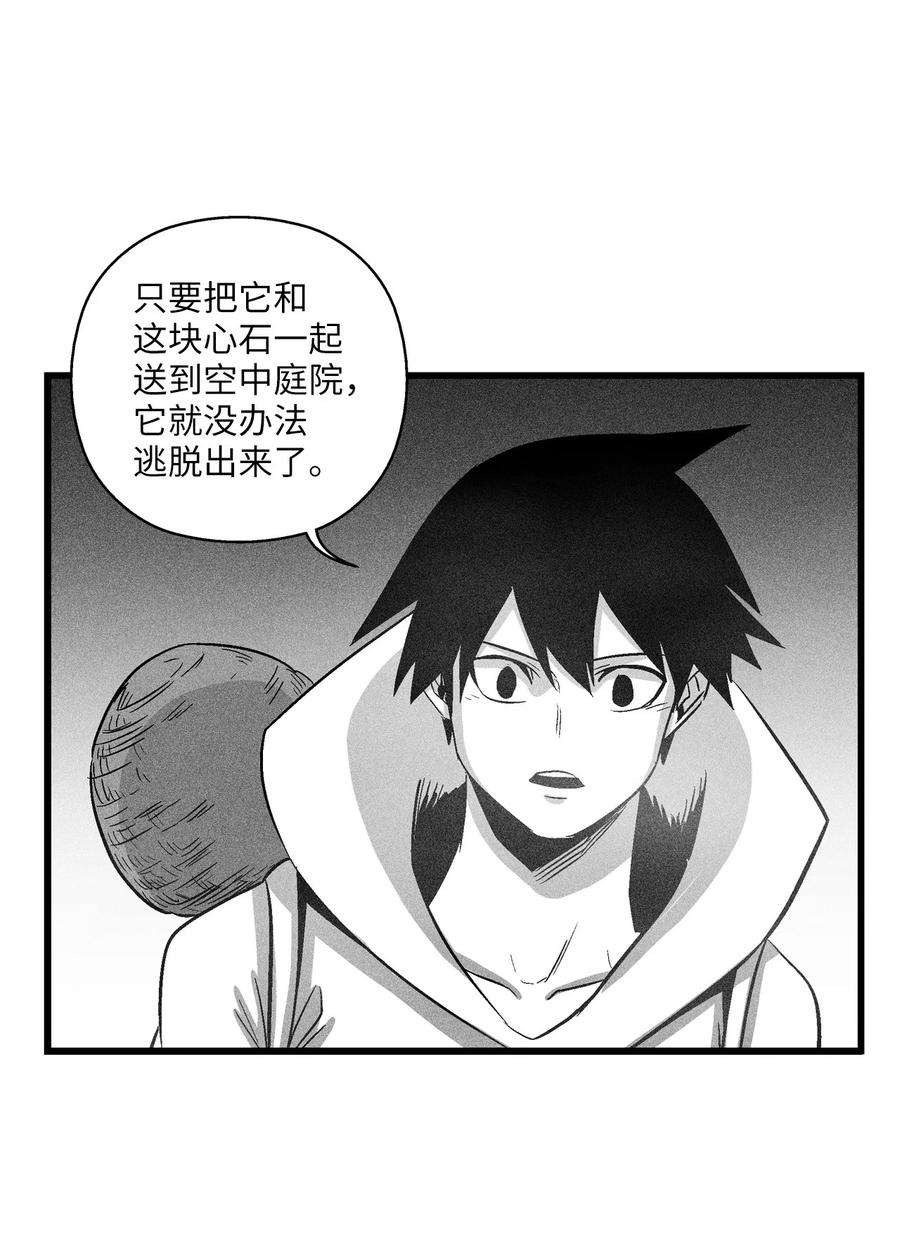 079 时代的噩兆-第79话