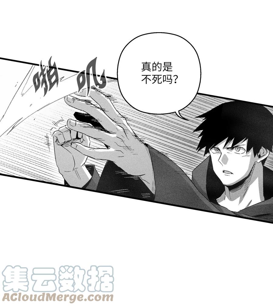 079 时代的噩兆-第79话