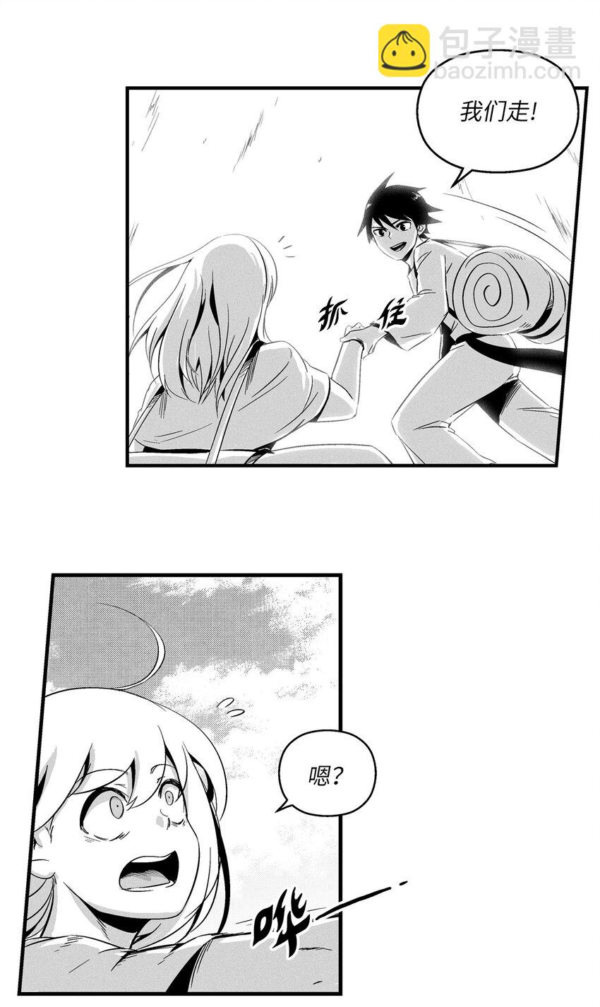 009 我的师傅们(1/2)-第9话