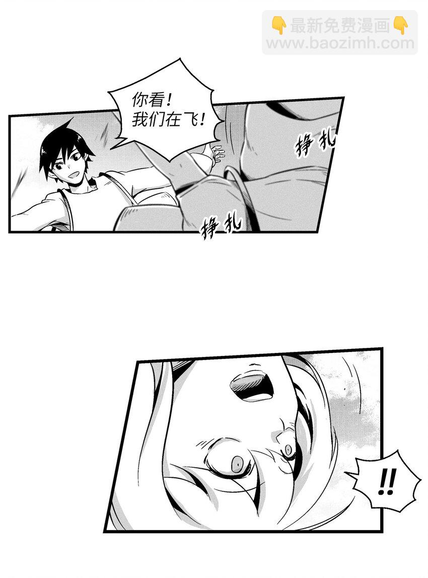 009 我的师傅们(1/2)-第9话