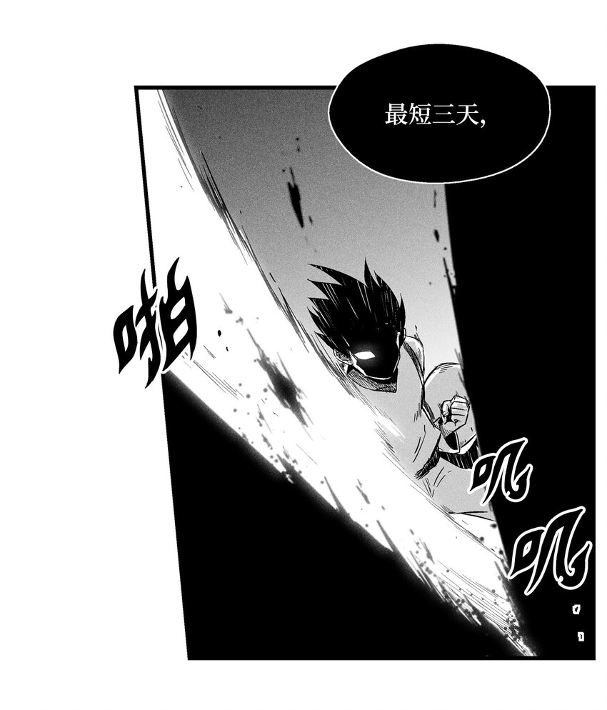 009 我的师傅们(1/2)-第9话