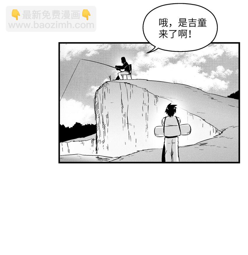 009 我的师傅们(1/2)-第9话