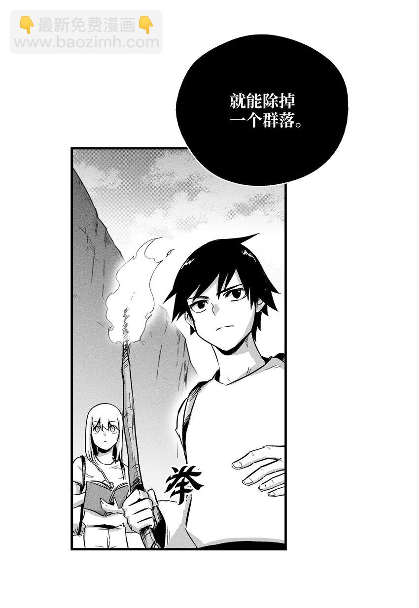 009 我的师傅们(1/2)-第9话