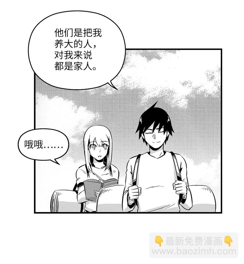 009 我的师傅们(1/2)-第9话