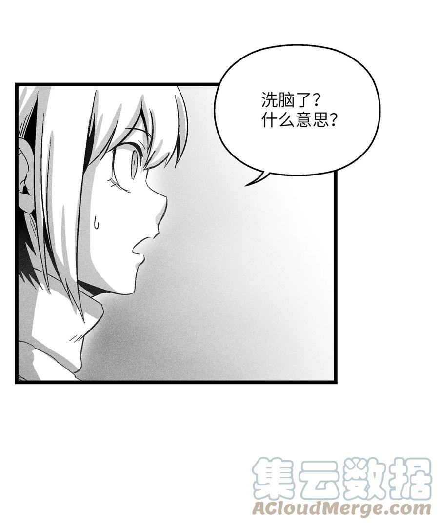 081 假冒的苍宫道士-第81话