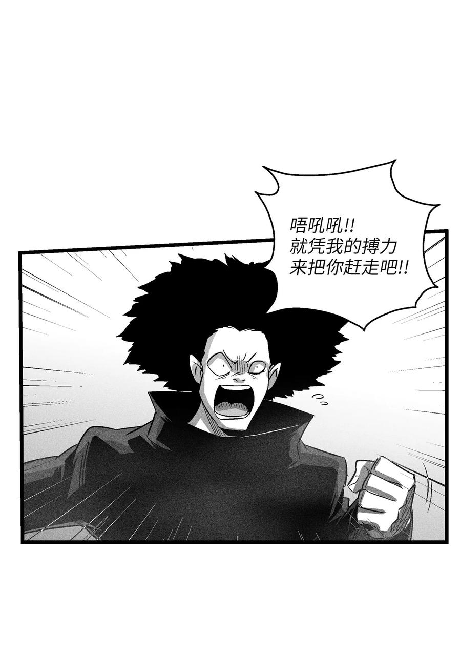 081 假冒的苍宫道士-第81话