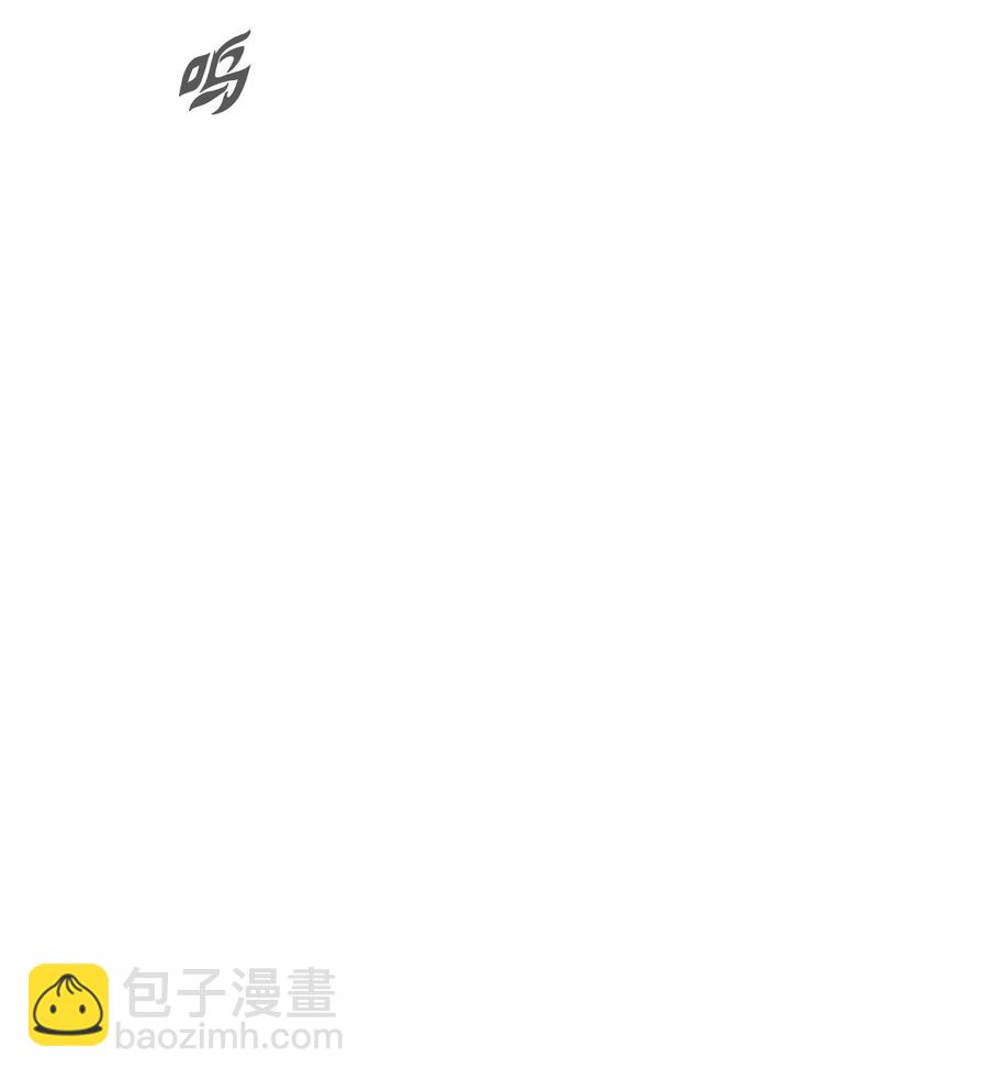 081 假冒的苍宫道士-第81话