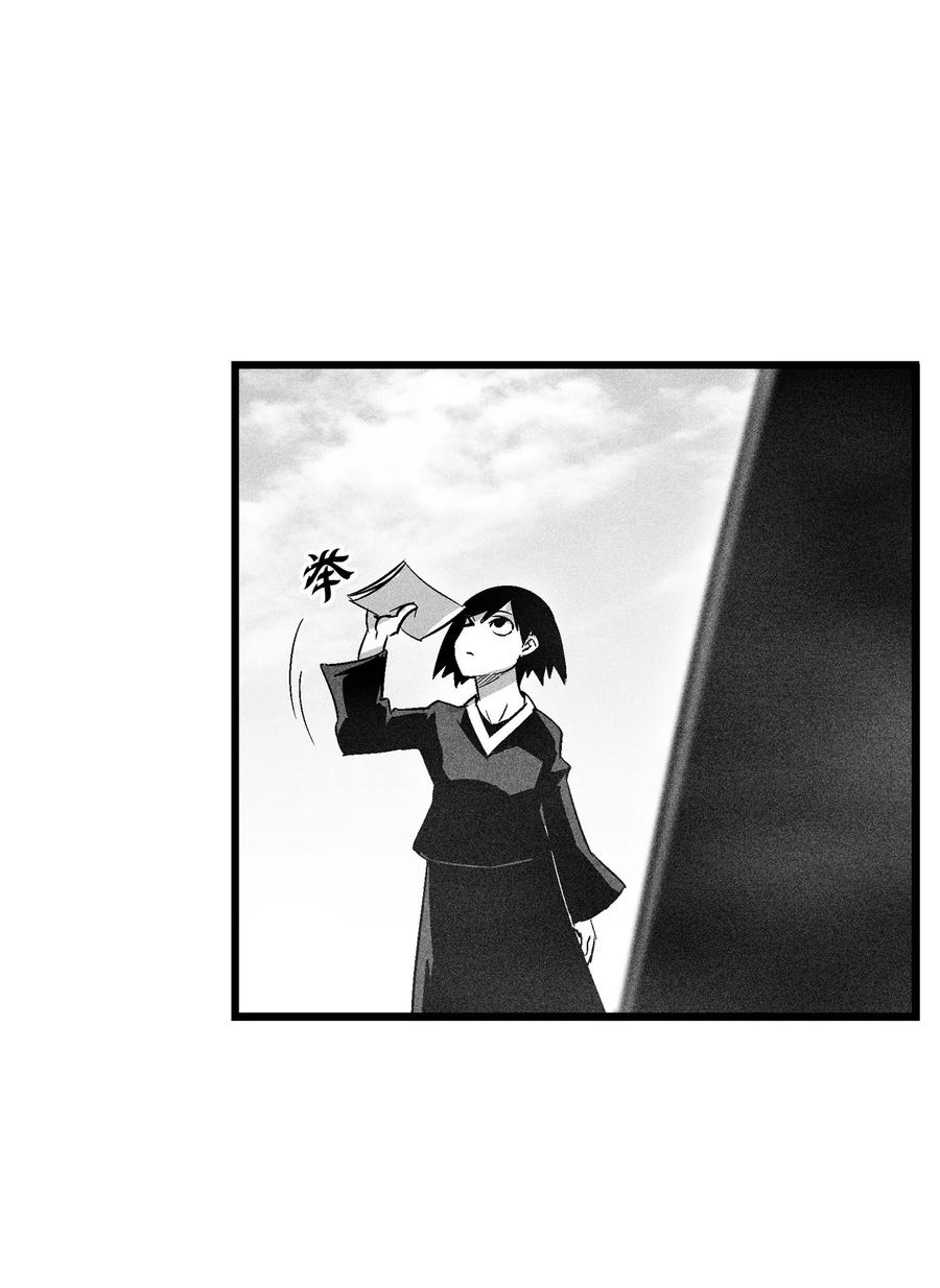 083 找到坎巴加尔的心腹-第83话