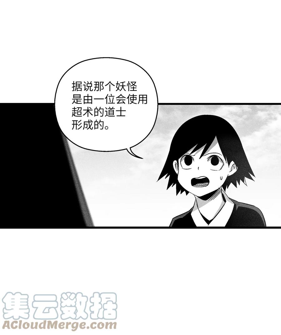 083 找到坎巴加尔的心腹-第83话