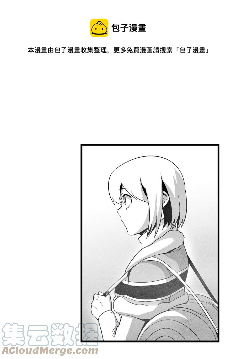 083 找到坎巴加尔的心腹-第83话