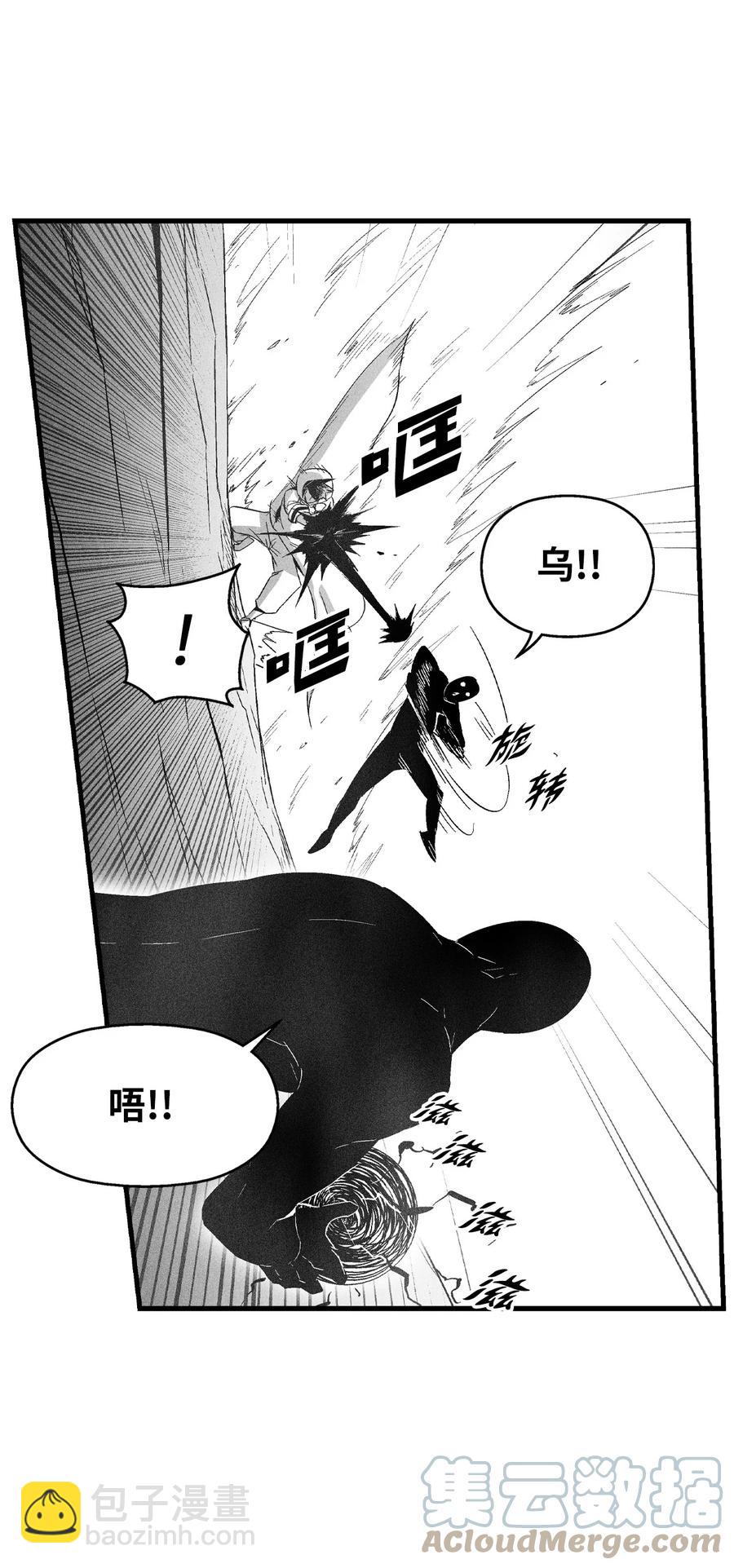 085 大战坎巴加尔(1/2)-第85话