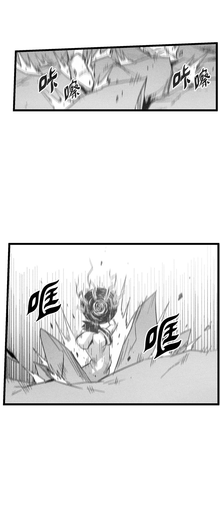 085 大战坎巴加尔(1/2)-第85话