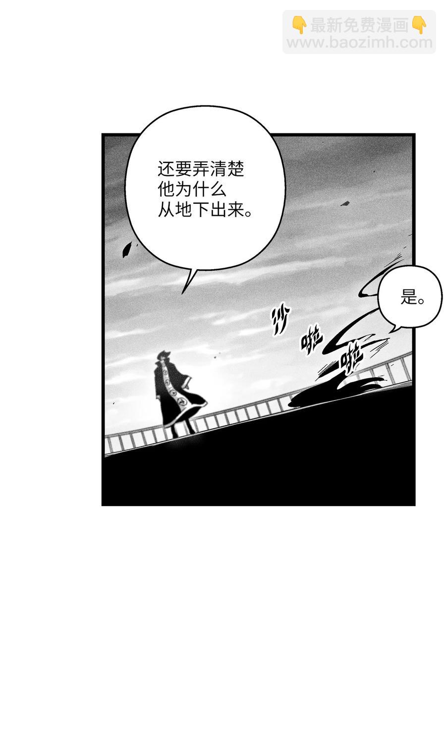 085 大战坎巴加尔(1/2)-第85话