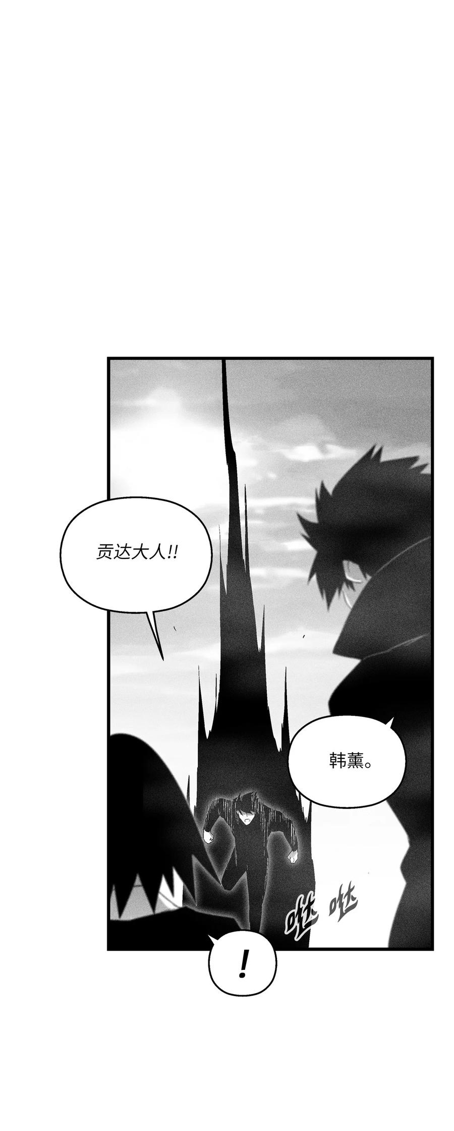 089 坎巴加尔苏醒了-第89话