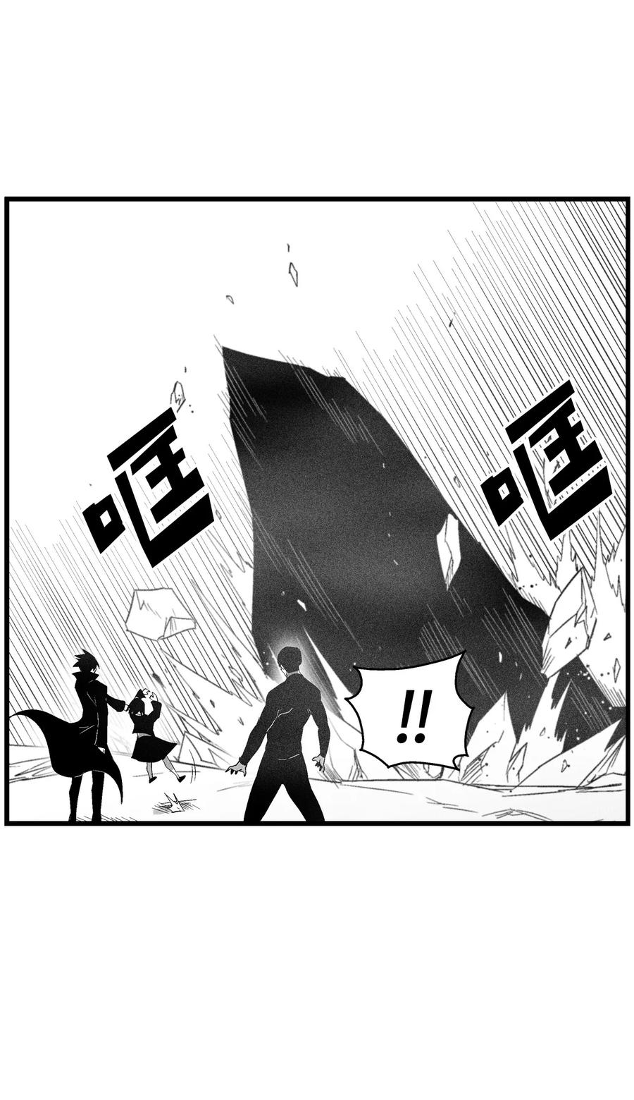 089 坎巴加尔苏醒了-第89话