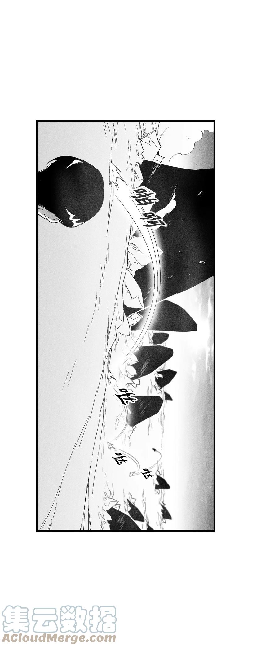 089 坎巴加尔苏醒了-第89话