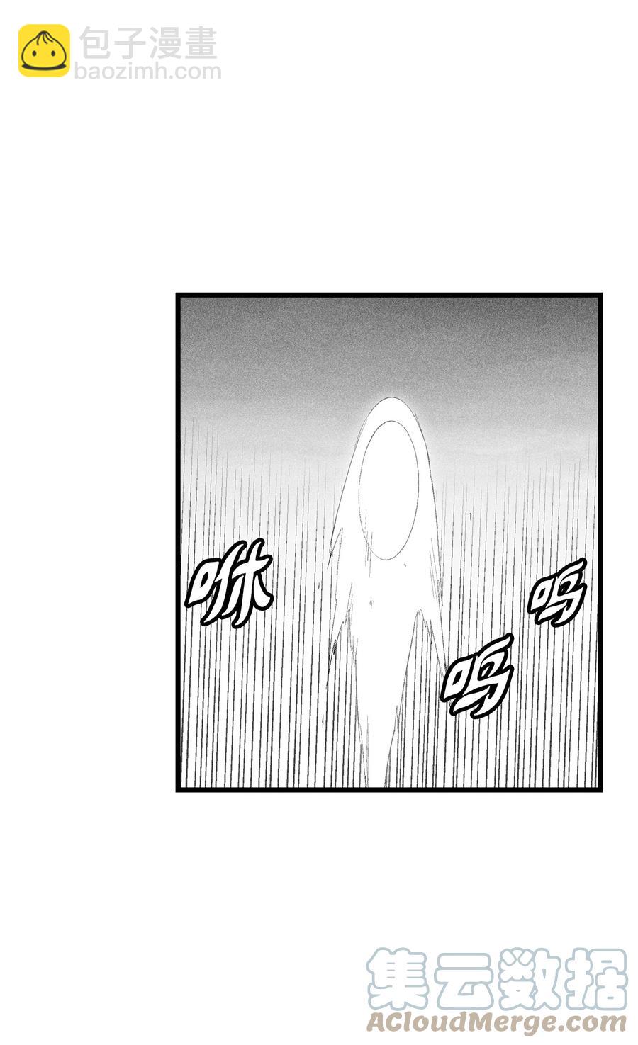 089 坎巴加尔苏醒了-第89话