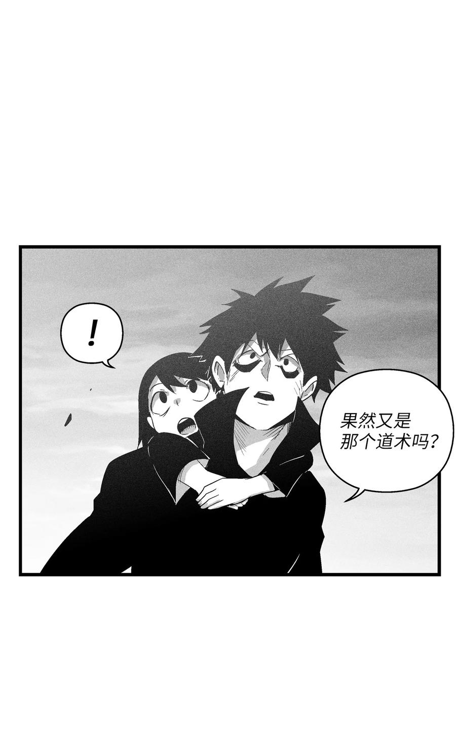 089 坎巴加尔苏醒了-第89话