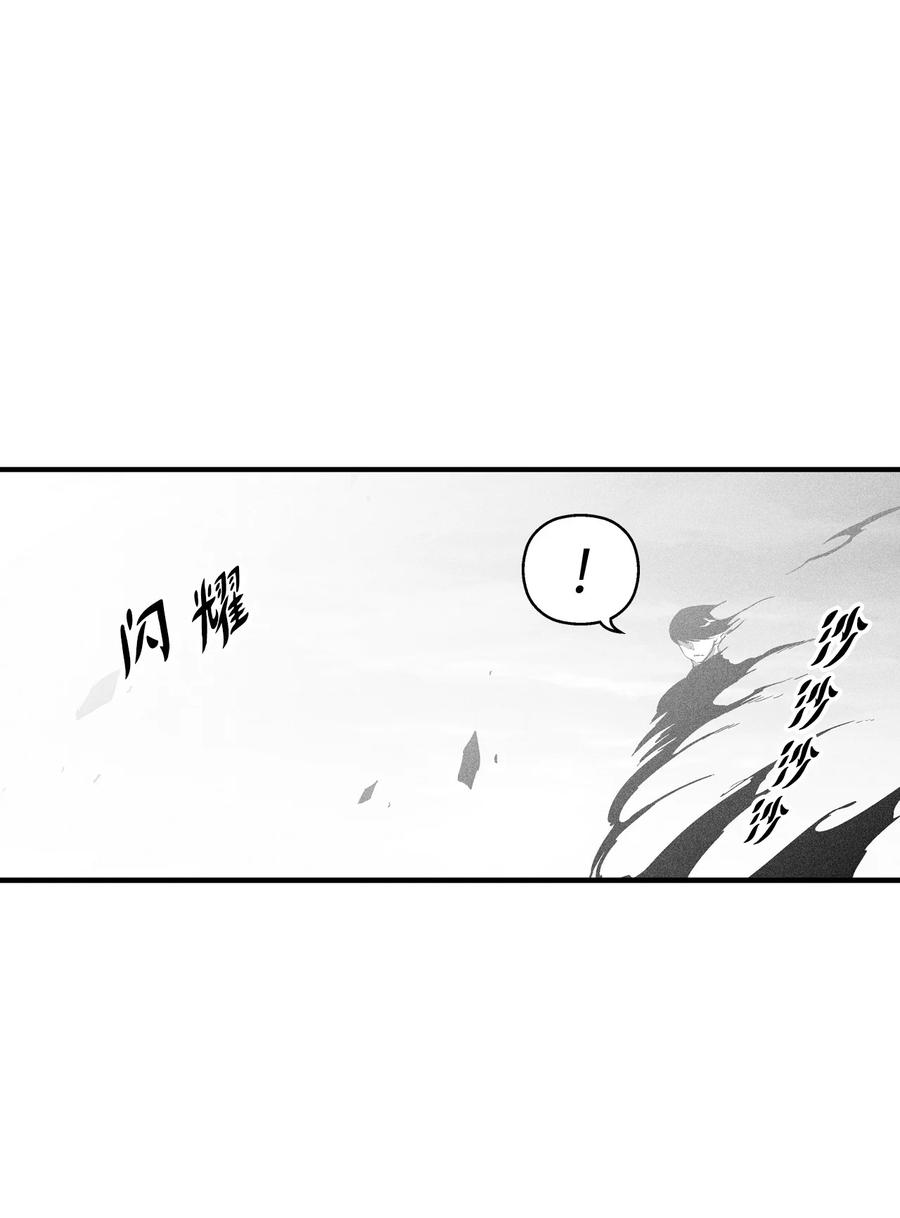 089 坎巴加尔苏醒了-第89话