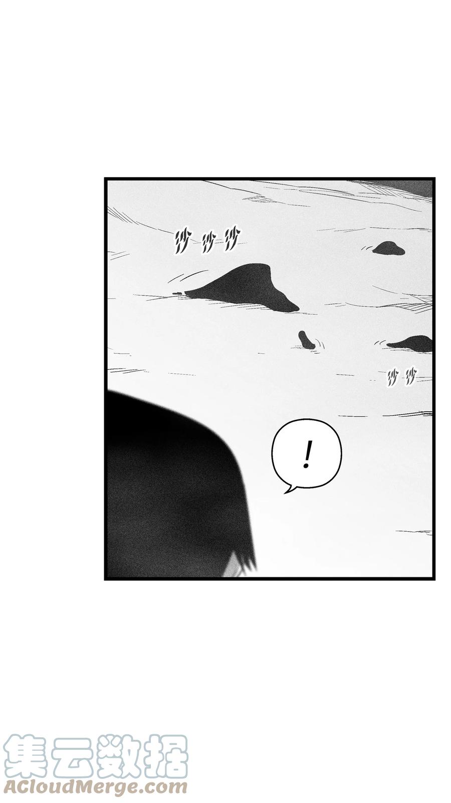 089 坎巴加尔苏醒了-第89话