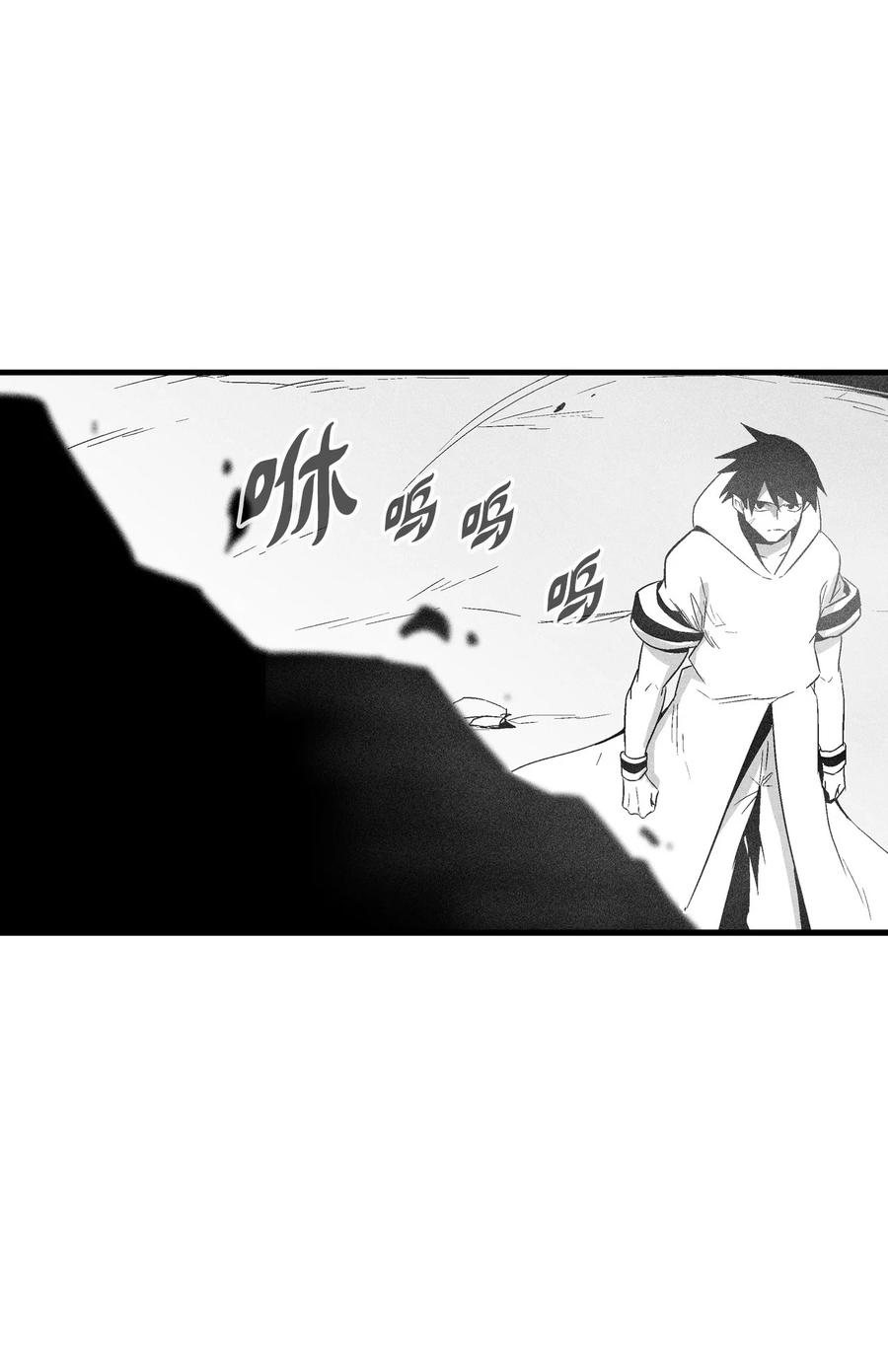 089 坎巴加尔苏醒了-第89话