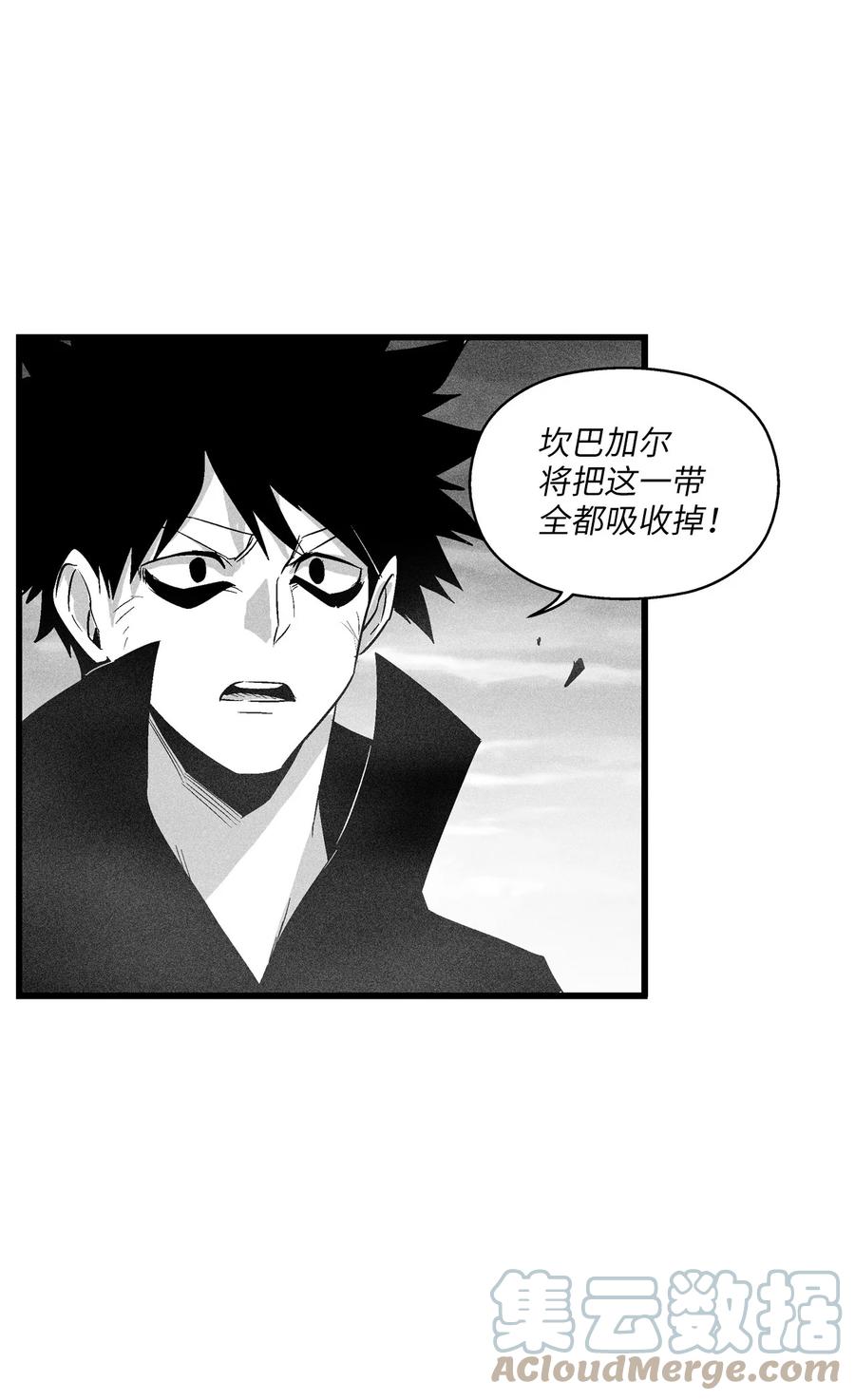 089 坎巴加尔苏醒了-第89话