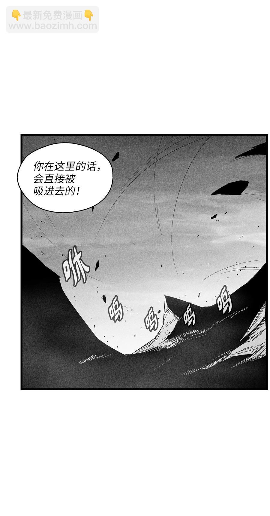 089 坎巴加尔苏醒了-第89话