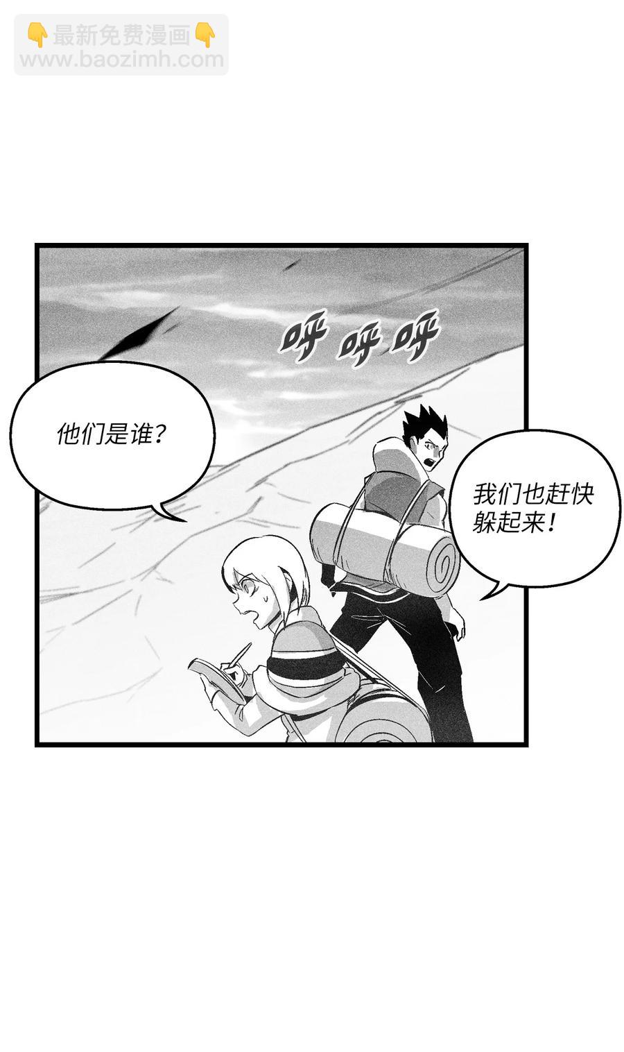 089 坎巴加尔苏醒了-第89话