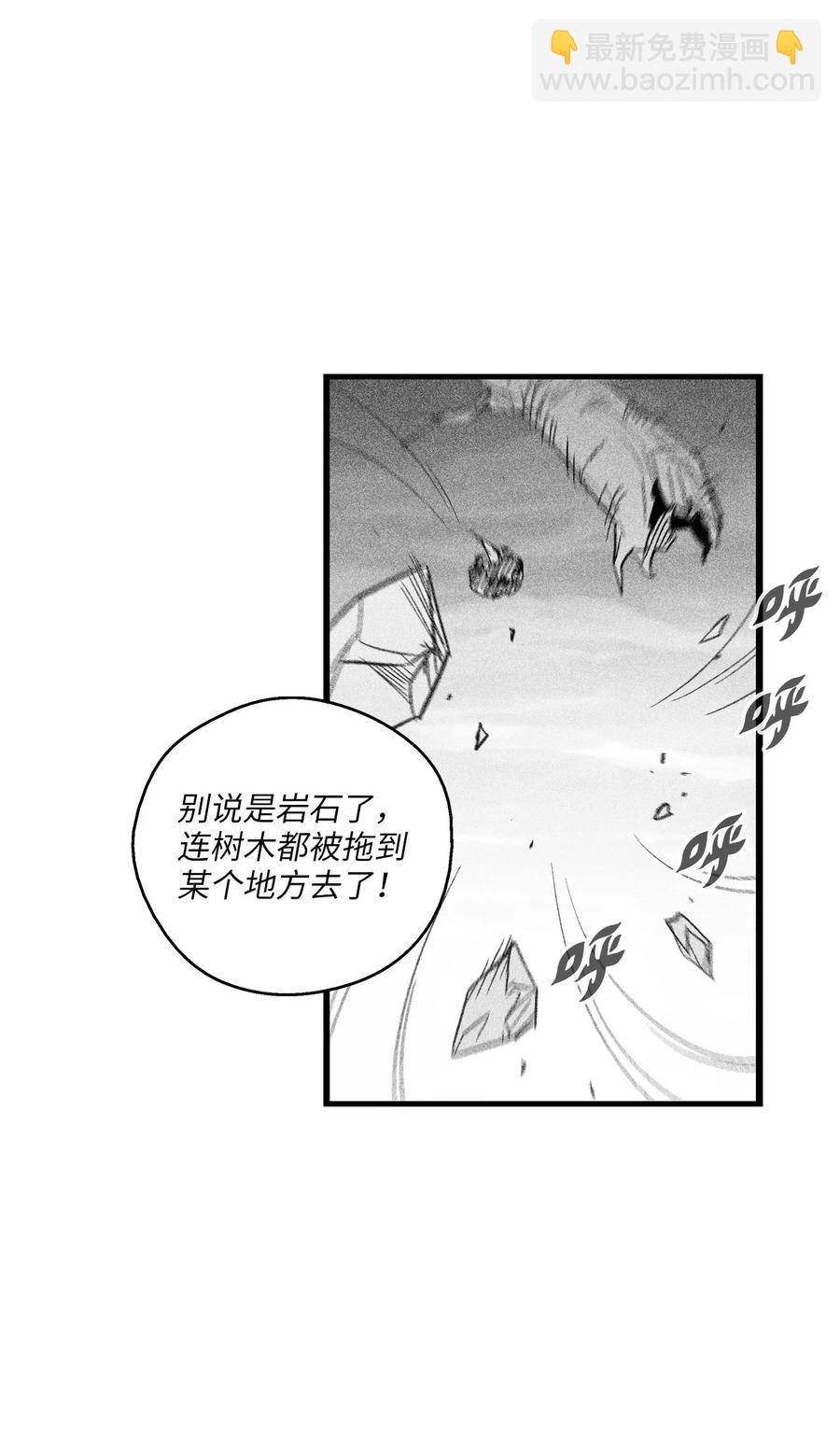 089 坎巴加尔苏醒了-第89话