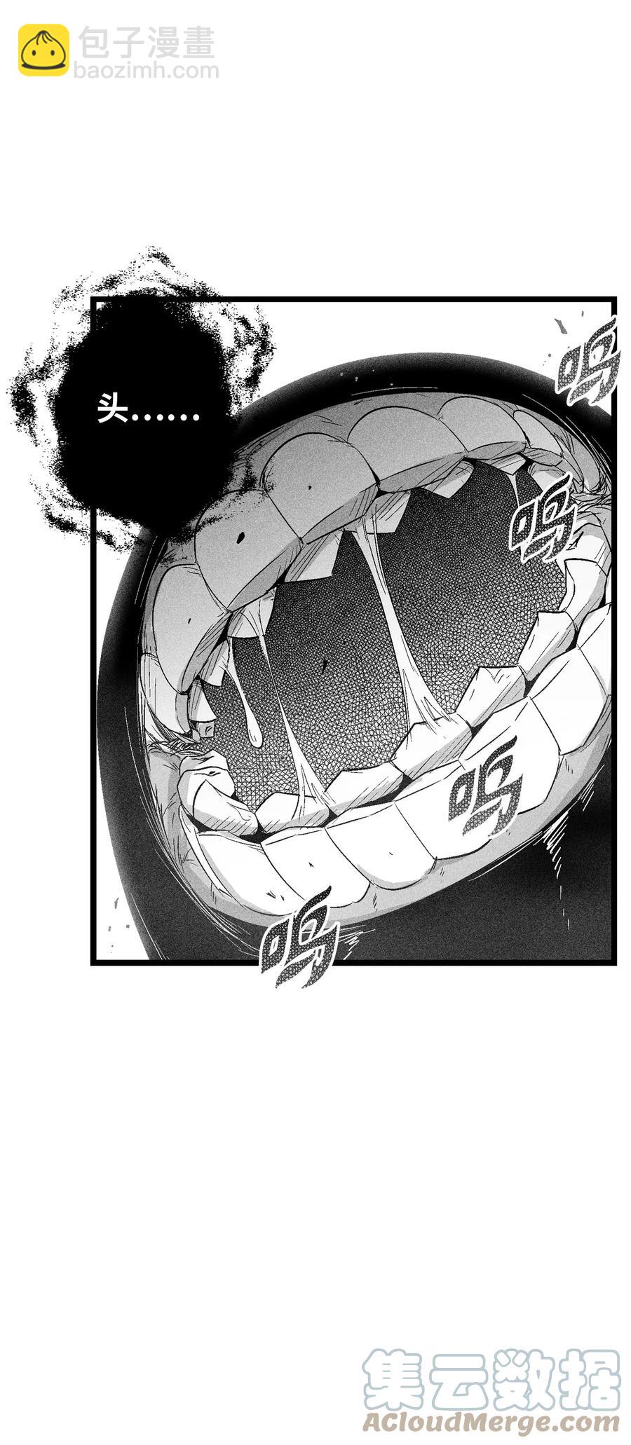 089 坎巴加尔苏醒了-第89话