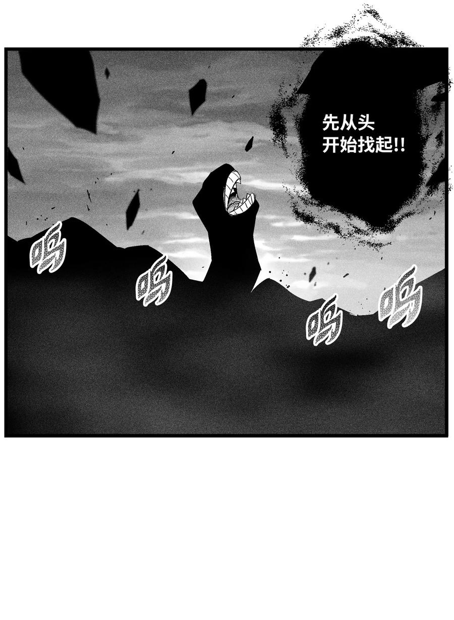 089 坎巴加尔苏醒了-第89话