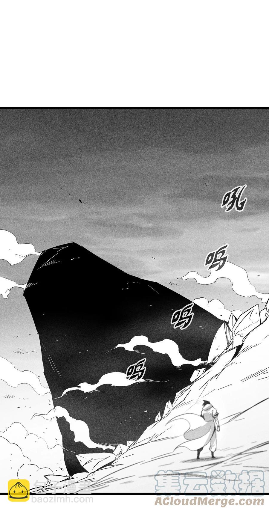 089 坎巴加尔苏醒了-第89话