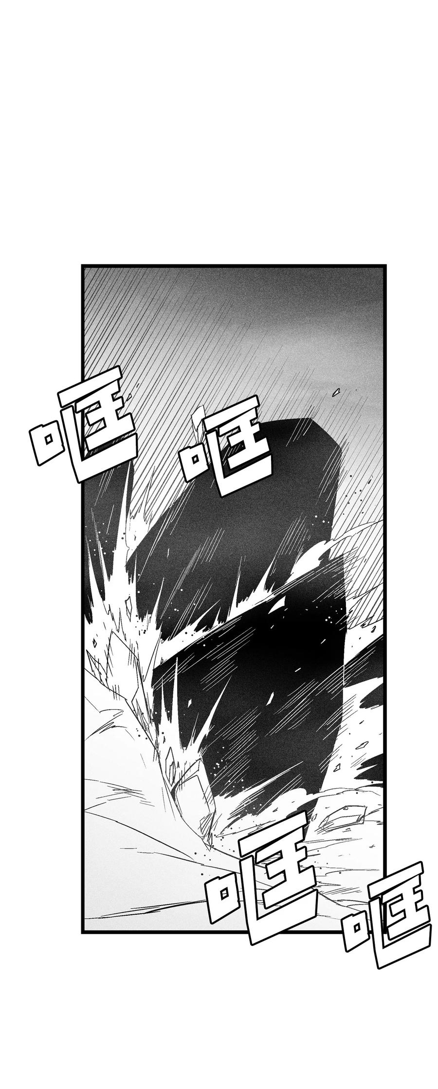 089 坎巴加尔苏醒了-第89话