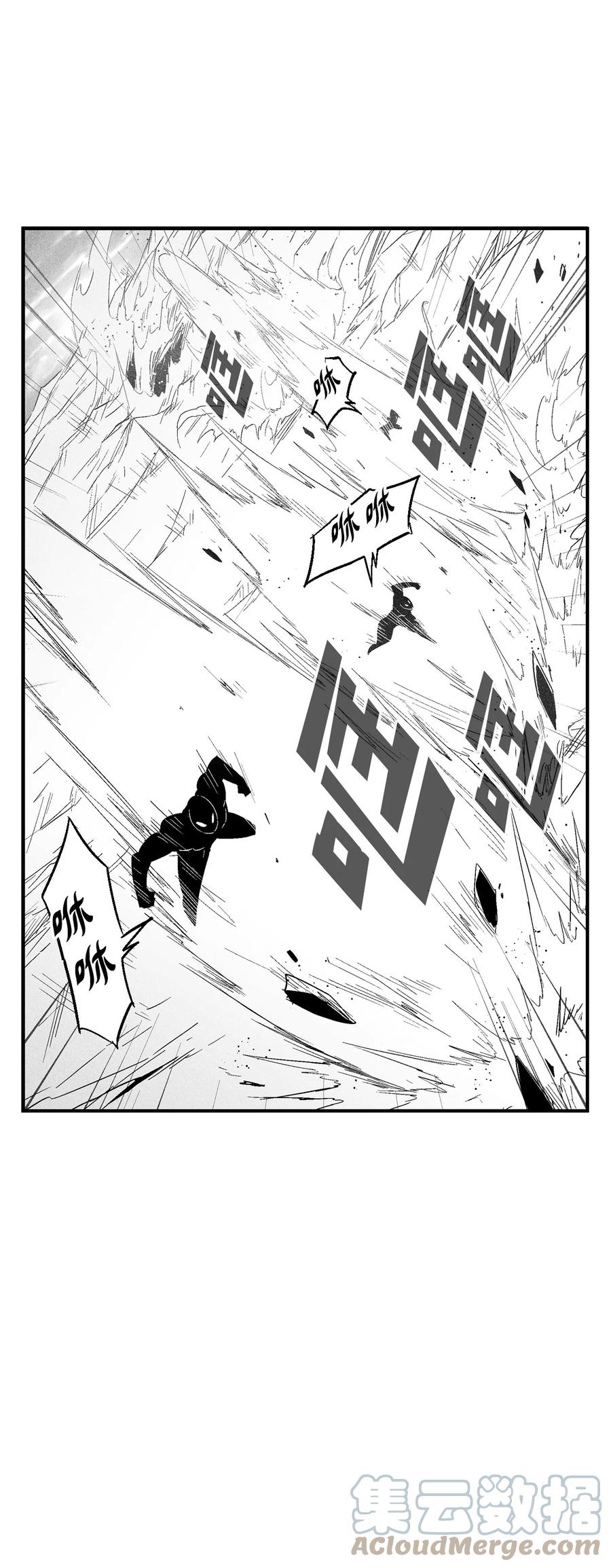降獸至尊 - 091 合力對抗坎巴加爾(1/2) - 1