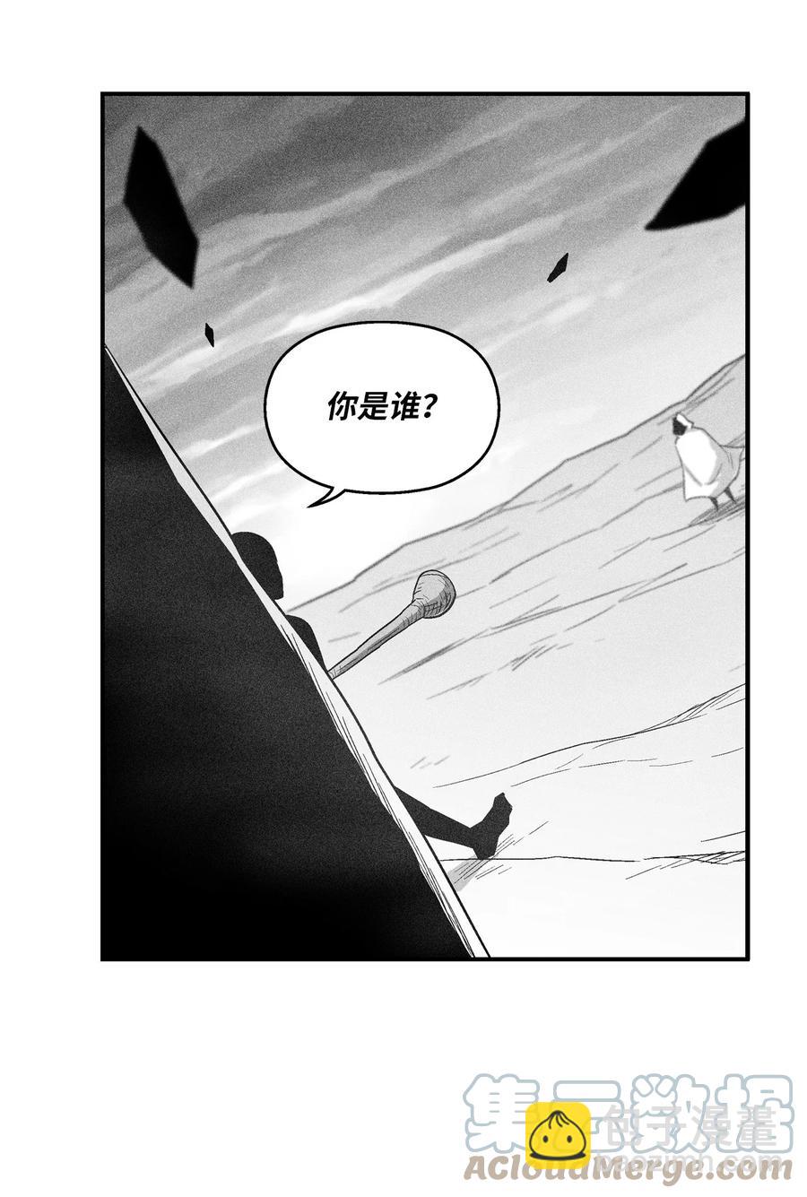 093 跟随而来的鼠王使者-第93话