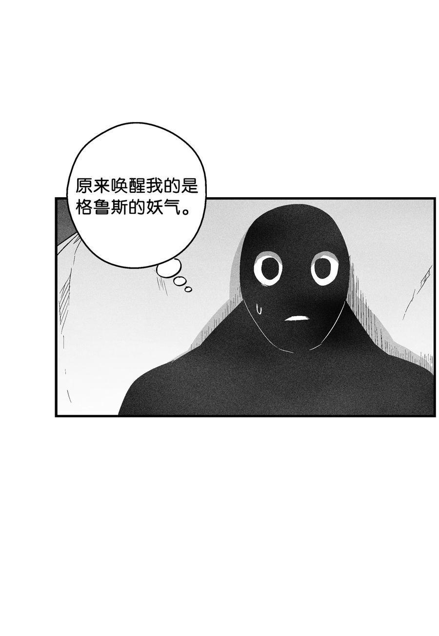 093 跟随而来的鼠王使者-第93话