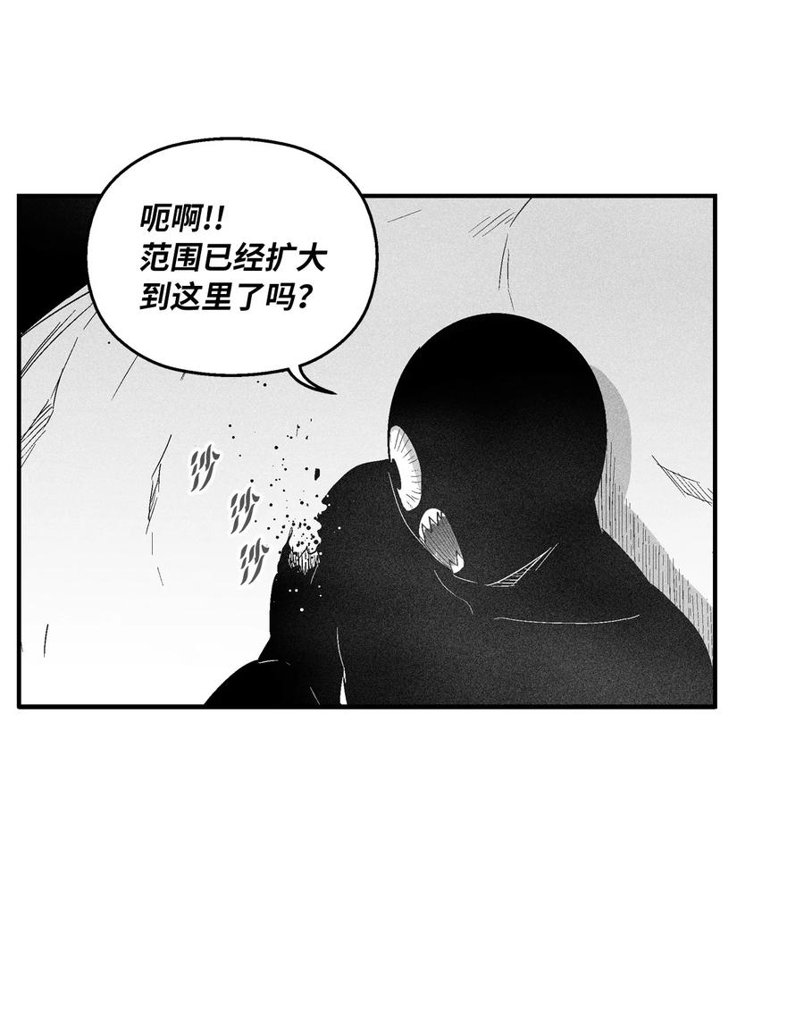 093 跟随而来的鼠王使者-第93话