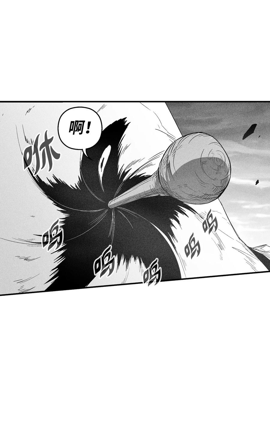 093 跟随而来的鼠王使者-第93话