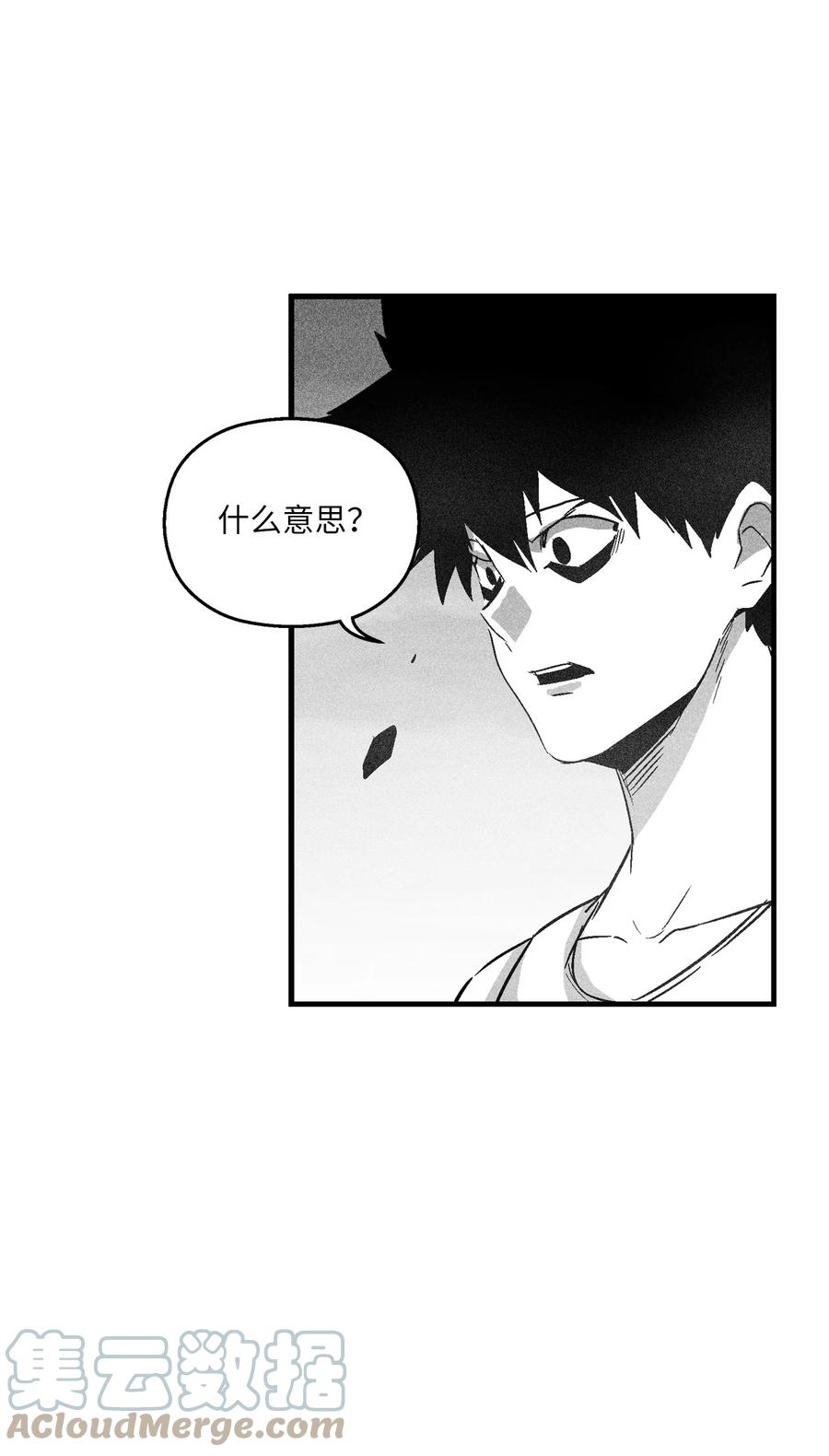 093 跟随而来的鼠王使者-第93话