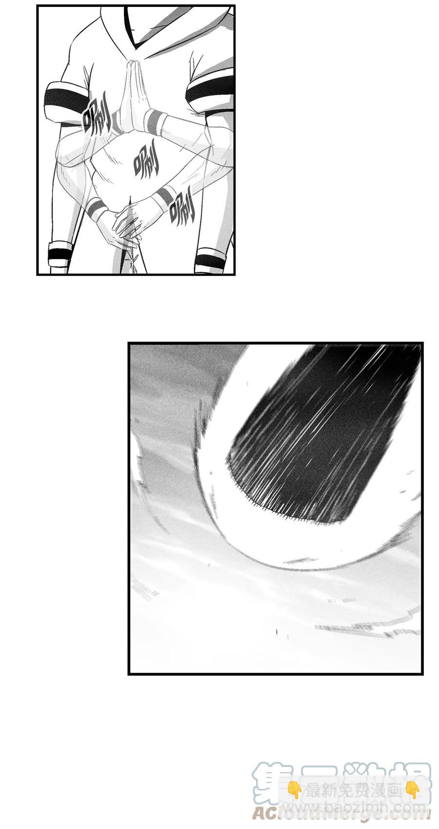 093 跟随而来的鼠王使者-第93话