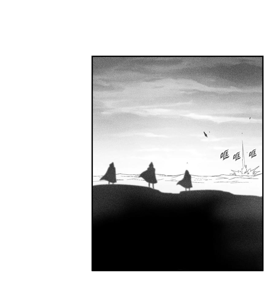 093 跟随而来的鼠王使者-第93话