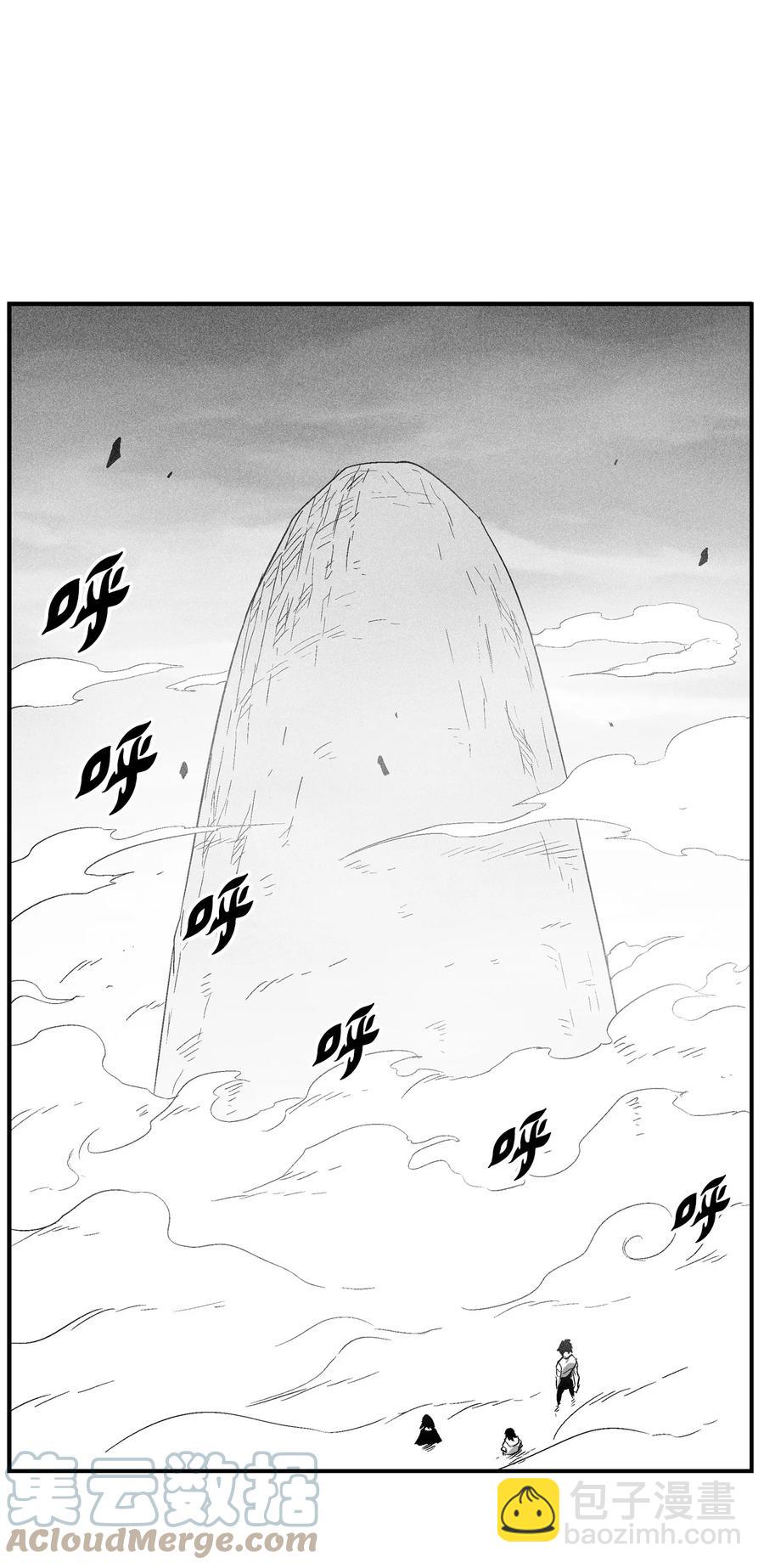 093 跟随而来的鼠王使者-第93话