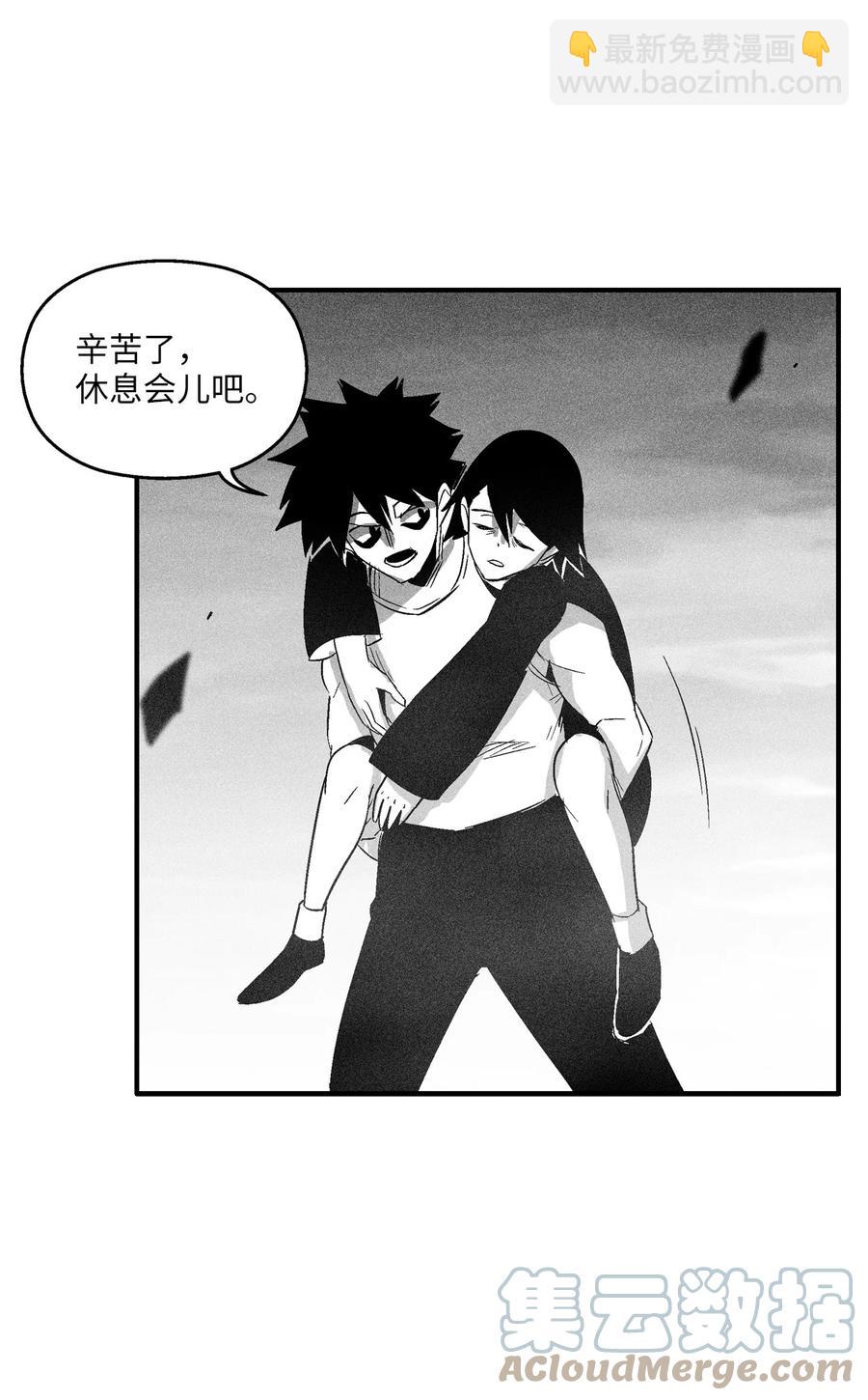 093 跟随而来的鼠王使者-第93话