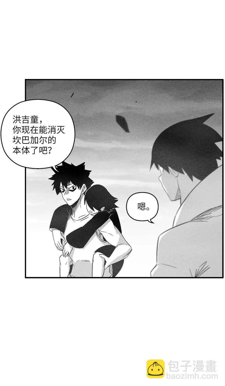 093 跟随而来的鼠王使者-第93话